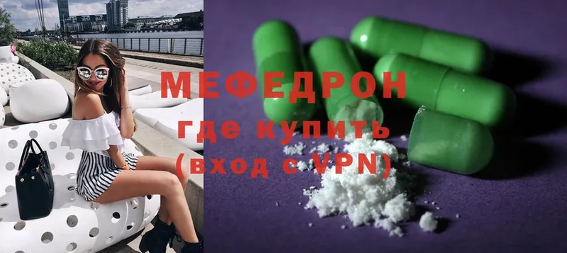 Купить наркоту Ладушкин Cocaine  Бошки Шишки  Мефедрон  A PVP  Гашиш 