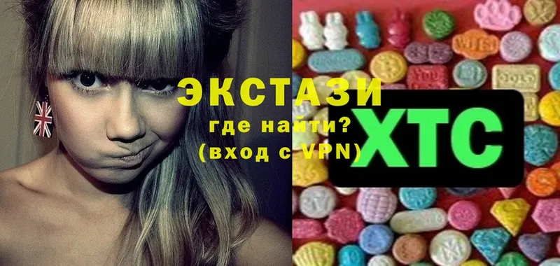 как найти закладки  Ладушкин  Ecstasy 280 MDMA 