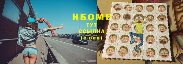 марки lsd Бугульма