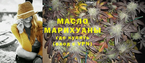 марки lsd Бугульма