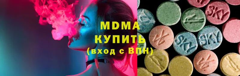 MDMA Molly  darknet официальный сайт  Ладушкин 