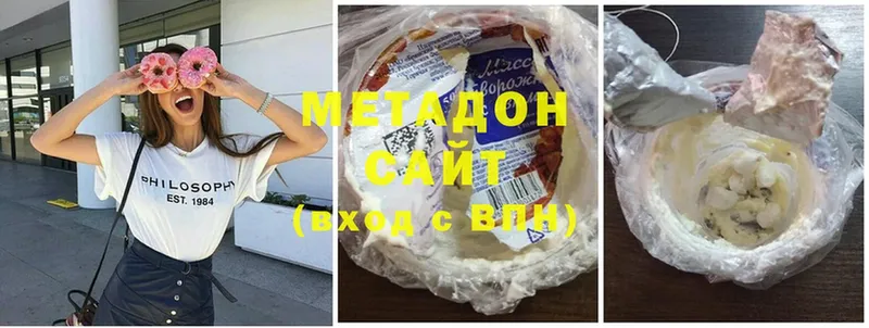 Метадон мёд  Ладушкин 